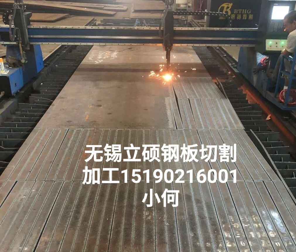 江蘇鹽城客戶鋼板切割下料圖